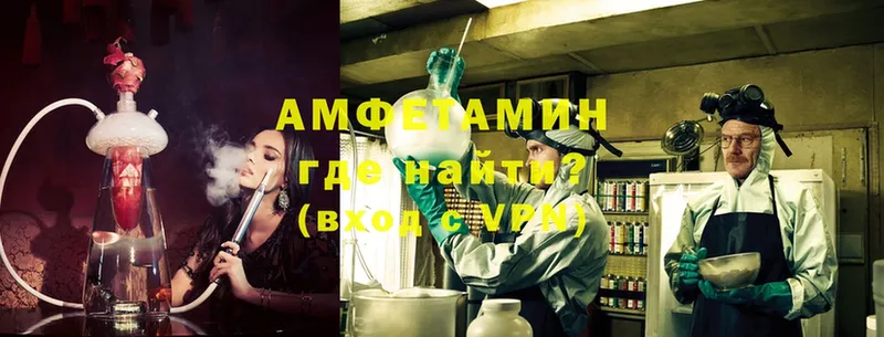 Amphetamine 98%  купить   Старый Оскол 