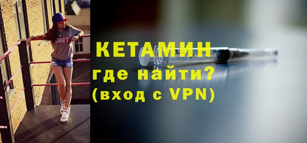 кокаин VHQ Абаза