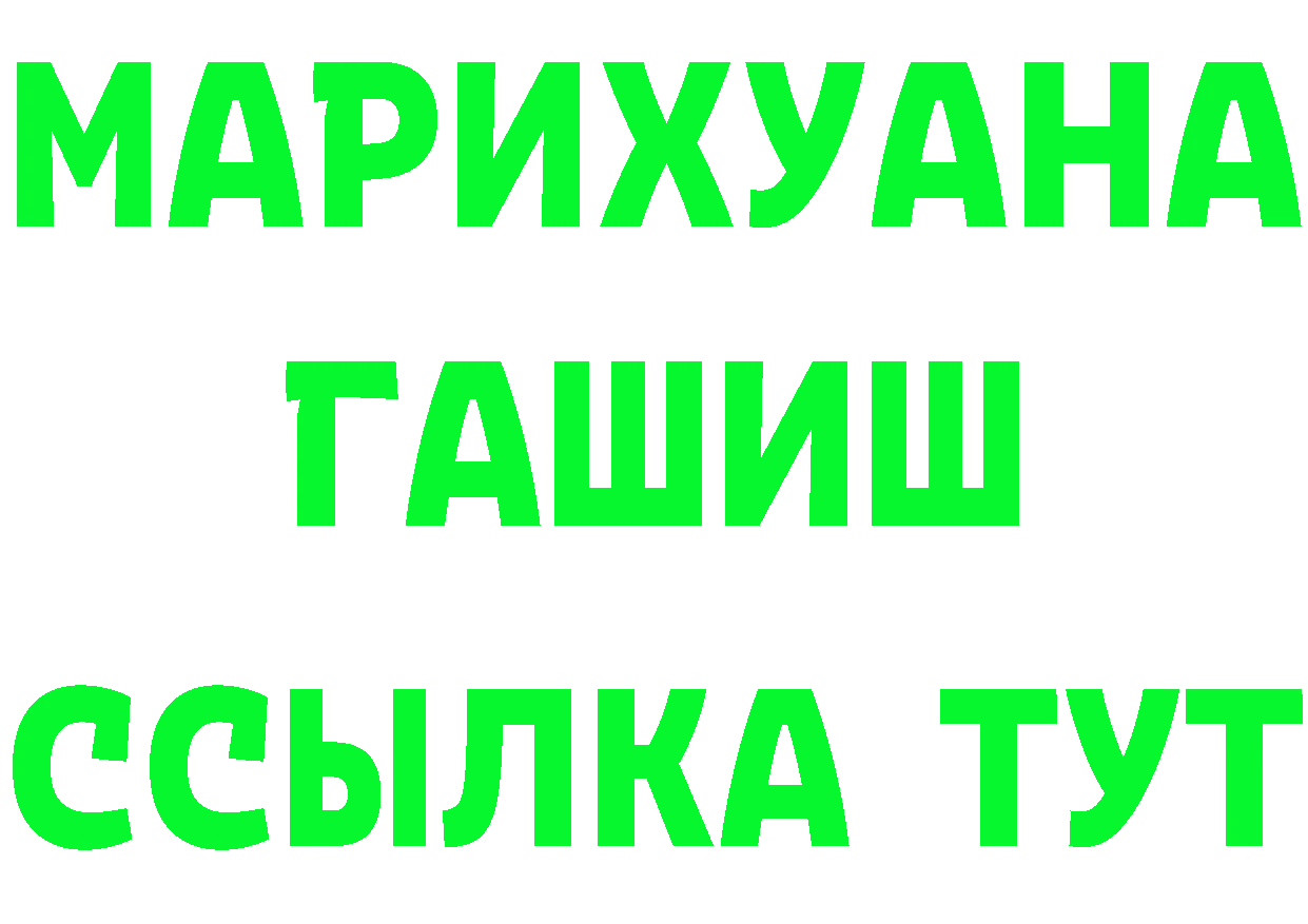 Марихуана VHQ как зайти площадка гидра Старый Оскол